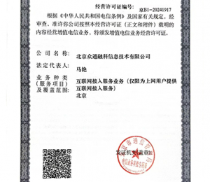 荣誉证书
