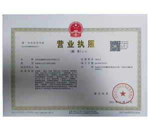荣誉证书