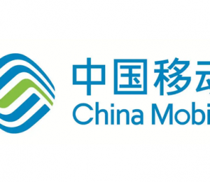 中国移动