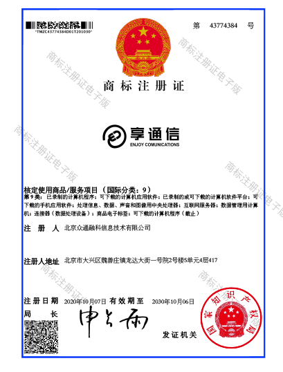 荣誉证书