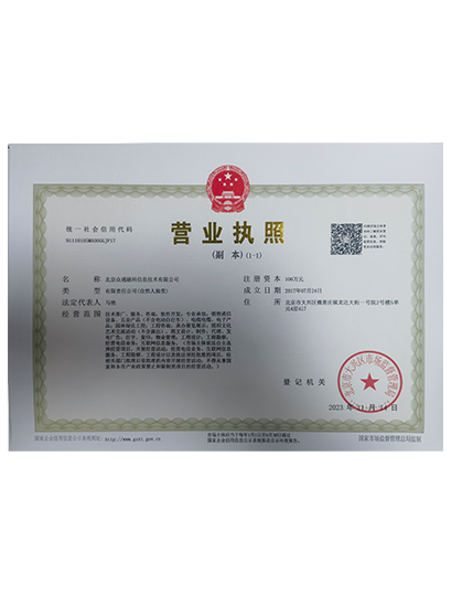 荣誉证书